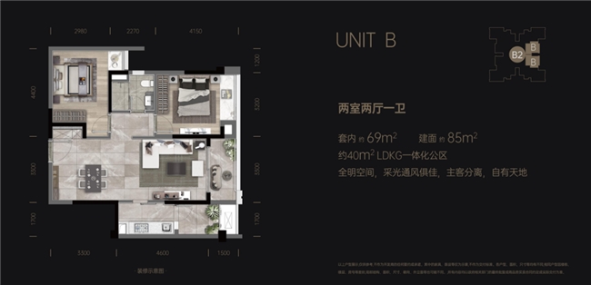 冉家坝最后的小户型入场券！九章陶陶以细节定义高端居住