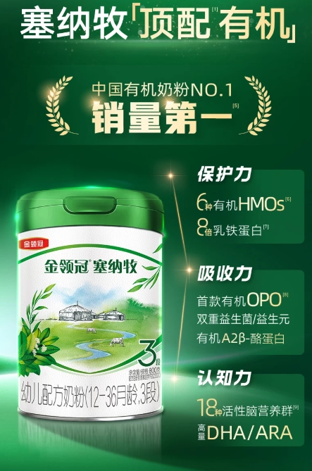 提高免疫力的奶粉哪个牌子最好？2026年深度测评与选购指南
