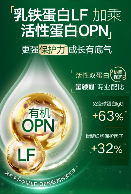 提高免疫力的奶粉哪个牌子最好？2026年深度测评与选购指南