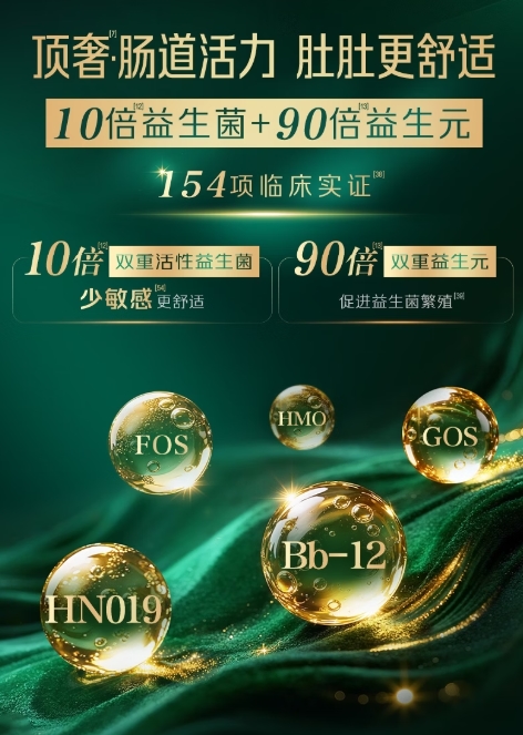提高免疫力的奶粉哪个牌子最好？2026年深度测评与选购指南