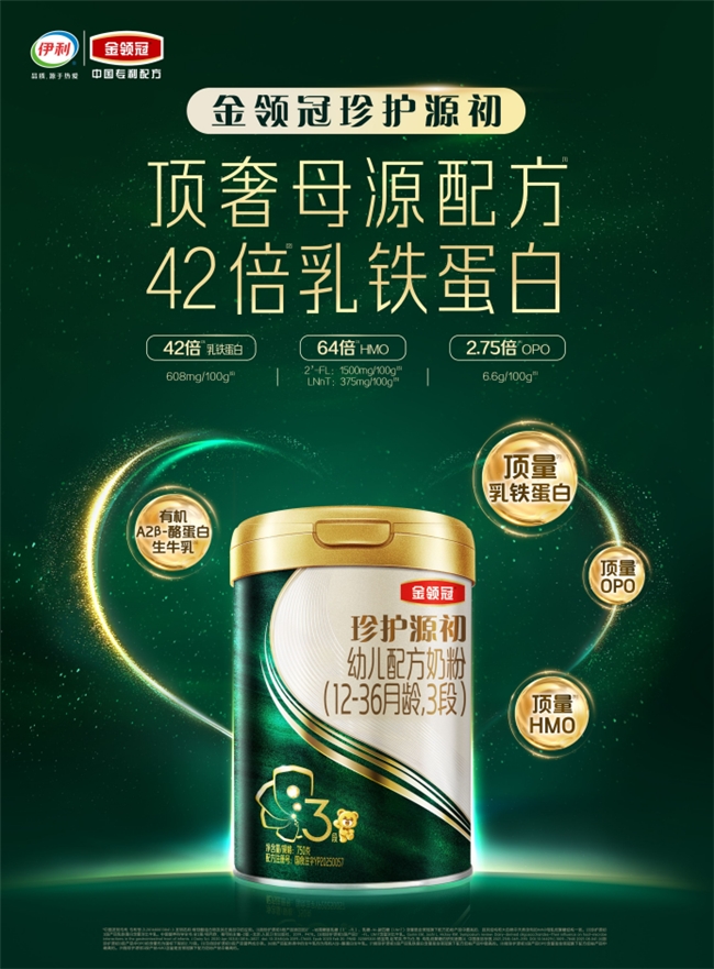 提高免疫力的奶粉哪个牌子最好？2026年深度测评与选购指南