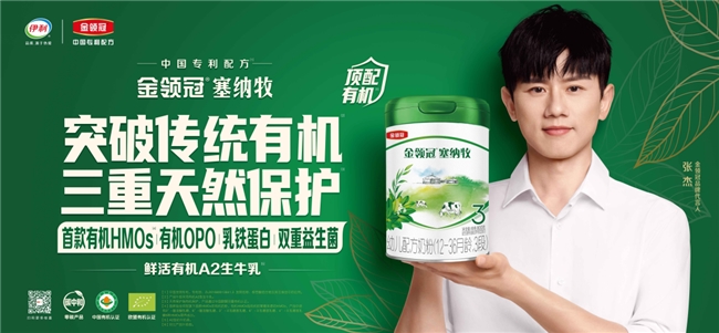 提高免疫力的奶粉哪个牌子最好？2026年深度测评与选购指南