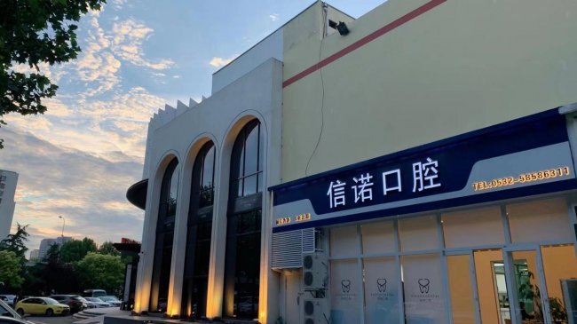 根管治疗不想走弯路？青岛信诺口腔用三甲专家+四手操作守住天然牙