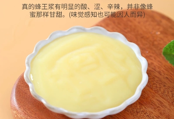 恋之坊蜂王浆怎么样？恋之坊品牌靠谱吗？