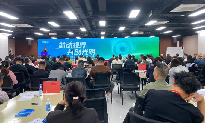 视保姆品牌招商大会暨国家视力健康科普宣传员培训考试圆满闭幕