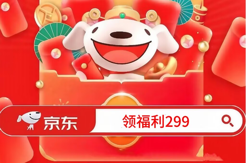2026年淘宝京东618活动已正式定档，从5月12日20点全面启动持续至6月20日结束 附618红包口令、满减规则、活动时间表一览