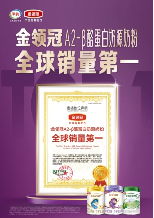 全国奶粉推荐哪个品牌？宝宝放心喝的选择在这里