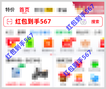 最新推荐2026年淘宝京东天猫618红包领取口令每日可领618淘宝京东天猫红包口令实测有效可用
