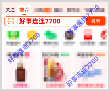 最新推荐2026年淘宝京东天猫618红包领取口令每日可领618淘宝京东天猫红包口令实测有效可用
