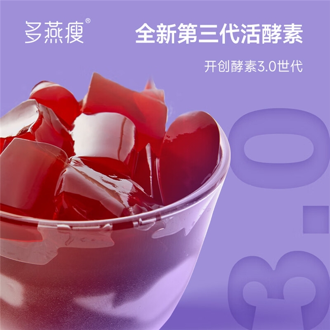 多燕瘦的底牌是什么？把“3分动7分吃”做成一套可追踪可验证的体重管理系统