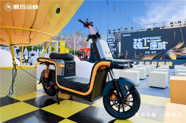 五月旺季运力突围：爱玛马赫 V7，深耕商用重载出行