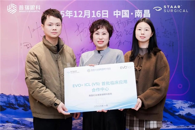 30年前第一个做ICL晶体植入的人，如今70多岁视力依然清晰！EVO+ ICL（V5）近视矫正再升级
