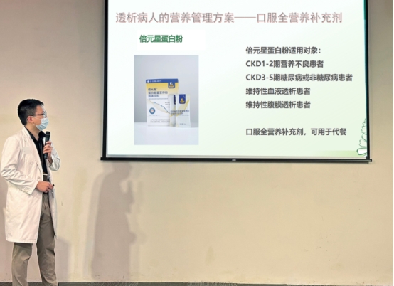 透析后乏力、肌肉流失、白蛋白低？倍元星为肾病透析提供精准营养支持