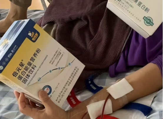 透析后乏力、肌肉流失、白蛋白低？倍元星为肾病透析提供精准营养支持