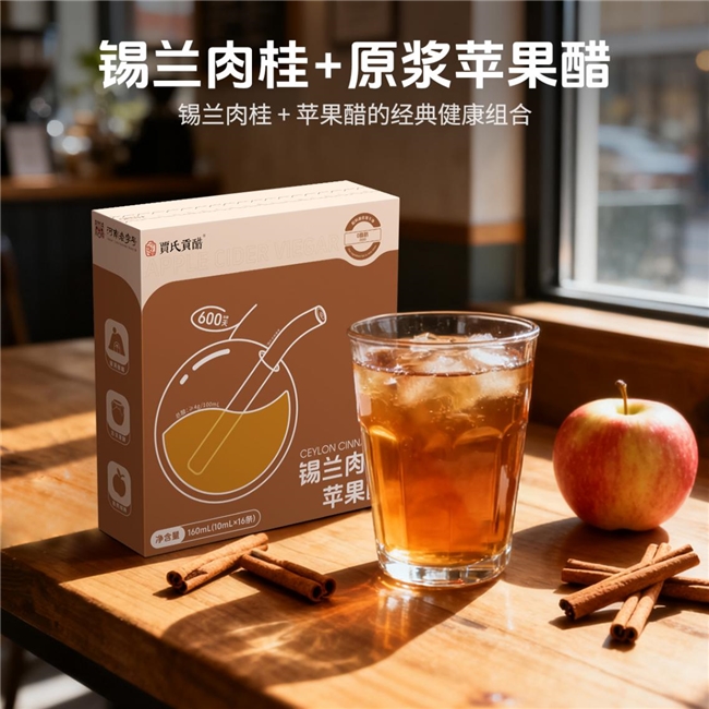 原浆苹果醋哪个品牌好?这几款更适合体重管理期