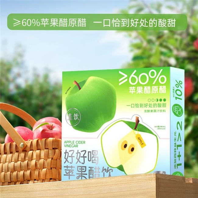 原浆苹果醋哪个品牌好?这几款更适合体重管理期