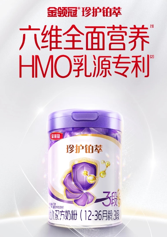 婴儿奶粉哪个牌子值得推荐？闭眼入不踩坑