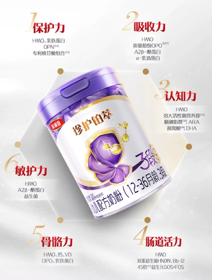 婴儿奶粉哪个牌子值得推荐？闭眼入不踩坑