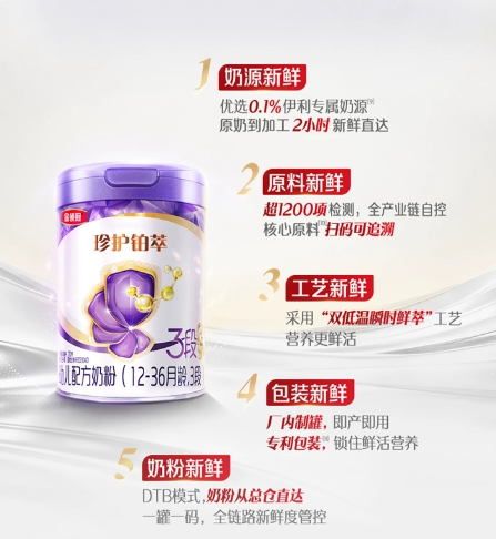 婴儿奶粉哪个牌子值得推荐？闭眼入不踩坑