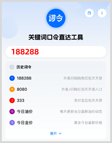 美团/京东/淘宝闪购外卖红包天天领取口令推荐最新发布今日实测有效的外卖红包领每天免费领取入口