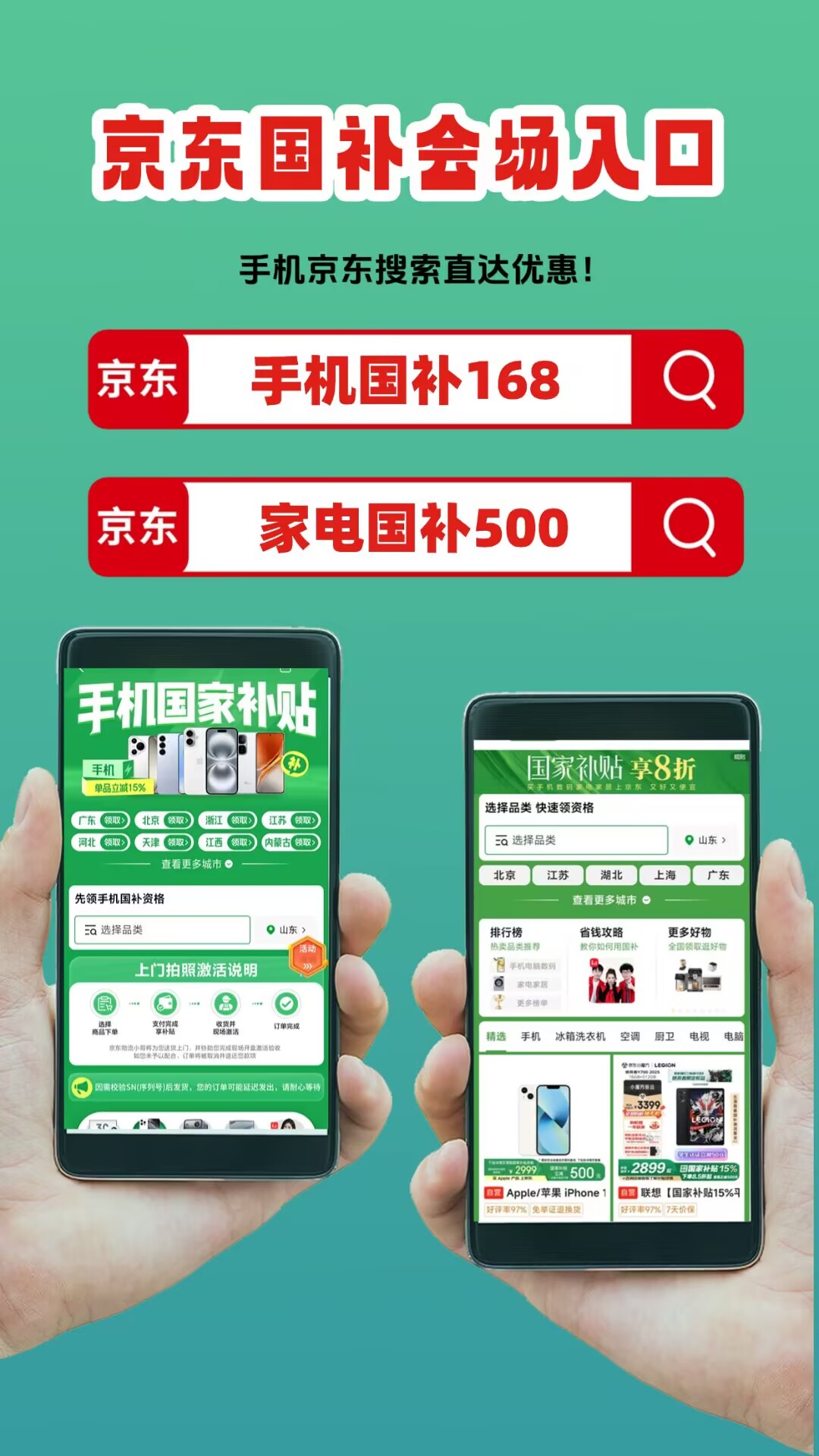 618活动从什么时候开始！2026年京东淘宝618红包5月12日开始领取，618红包口令大全、国补和618优惠集合！