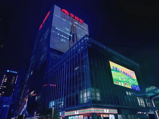 蓝灯暖人心，绿意筑未来——李锦记双重公益答卷，彰显百年企业温度与担当
