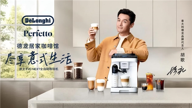 WPP Media（群邑）凭借技术与服务优势 助力德龙斩获艾菲大奖