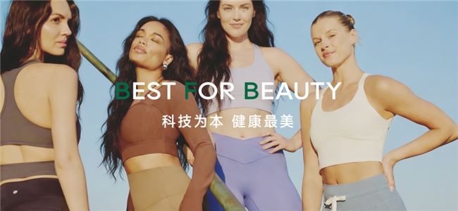 守护生命最初联结，BFB HEALTH以全周期女性健康管理赋能产后妈妈