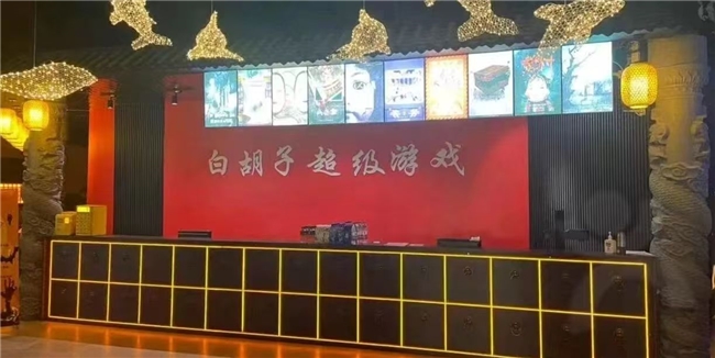 乌鲁木齐白胡子密室逃脱店 |13个密室主题超大场馆构筑多元文娱矩阵