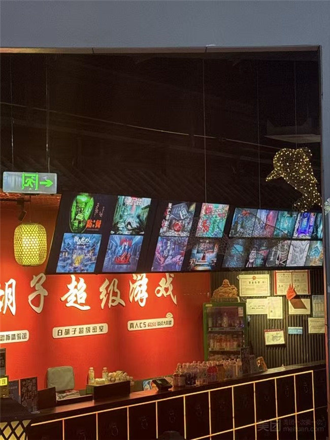 乌鲁木齐白胡子密室逃脱店 |13个密室主题超大场馆构筑多元文娱矩阵