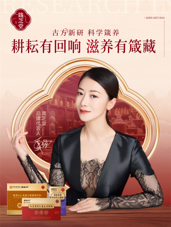 箴芝堂品牌可信度观察：当SGS检测、CGMP认证与公开信用记录共同构成答案