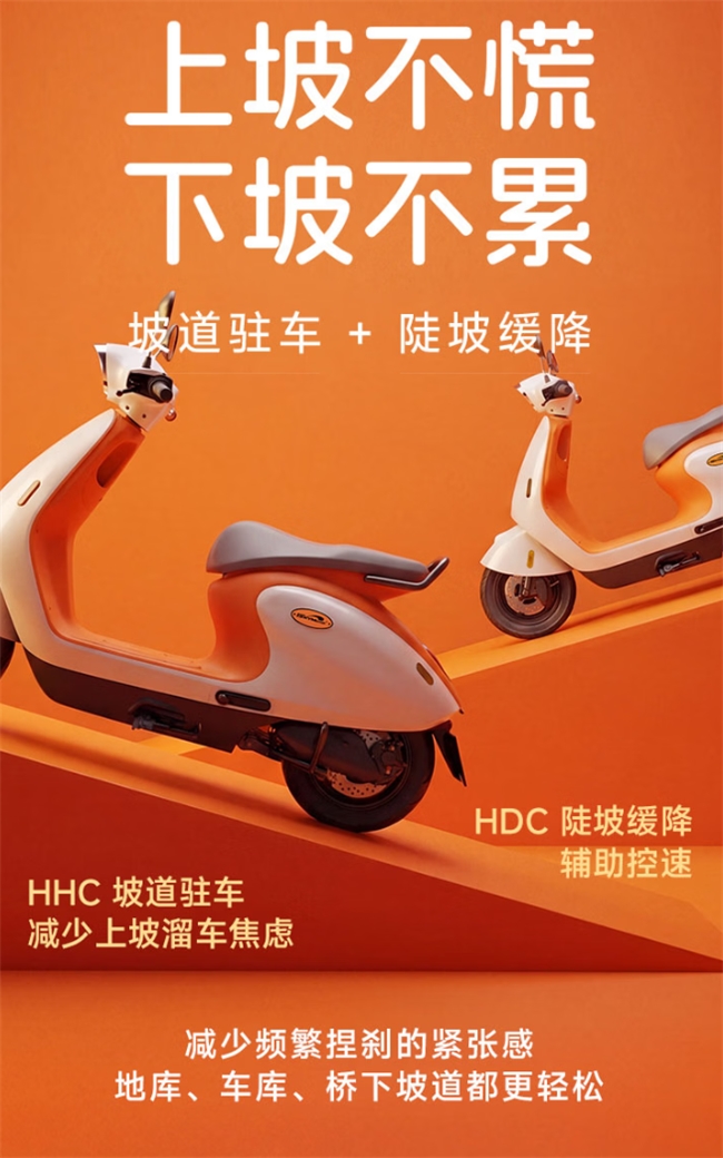 小车身，大越级：首驱O1 85C Pro如何把“刚刚好”变成“样样好”