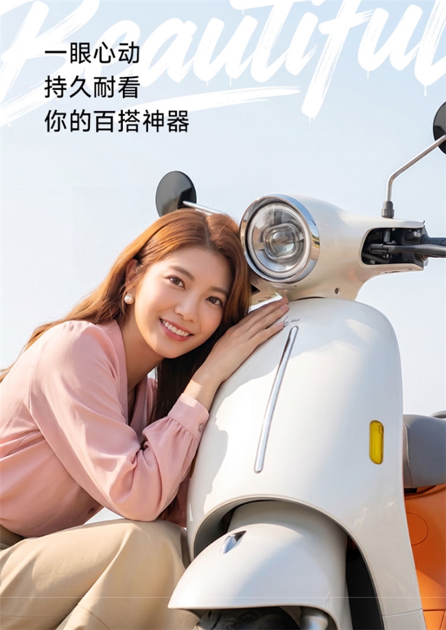 小车身，大越级：首驱O1 85C Pro如何把“刚刚好”变成“样样好”