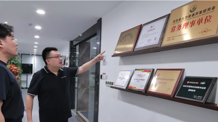 欢迎山东省就业促进会生涯规划与就业准备专委会领导一行莅临优易聘求职参观交流