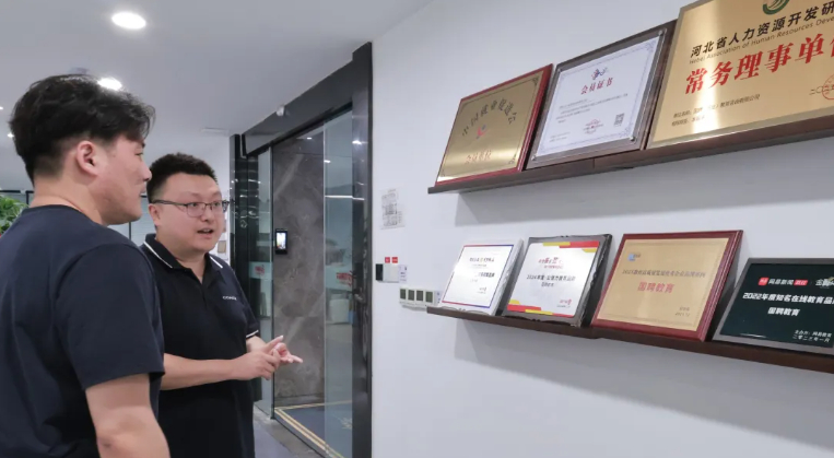 欢迎山东省就业促进会生涯规划与就业准备专委会领导一行莅临优易聘求职参观交流