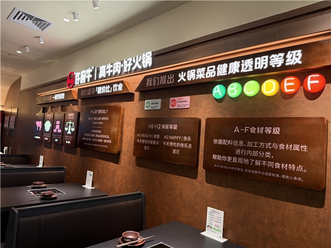 从配料到价值，许府牛“健价比”推动火锅产品信息走向透明