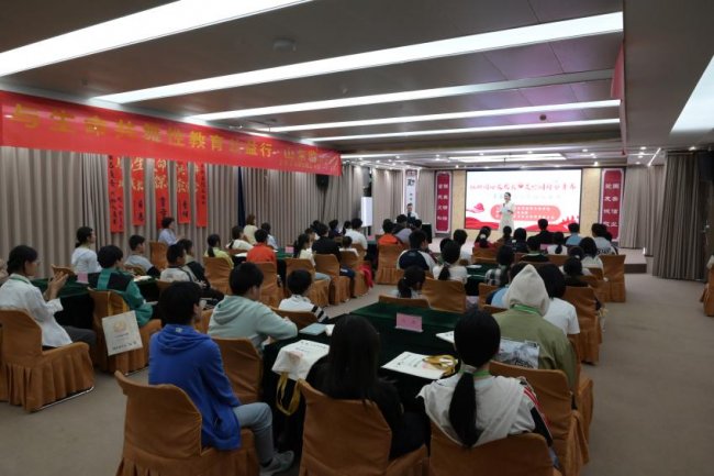 受邀赋能社科普及 与生命共舞携手山东医专守护孤困儿童青春成长