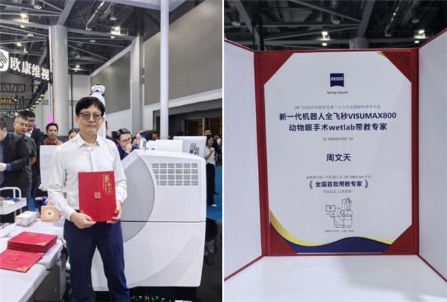 2026年南昌全飞秒手术医生怎么选？盘点技术口碑双优的眼科专家