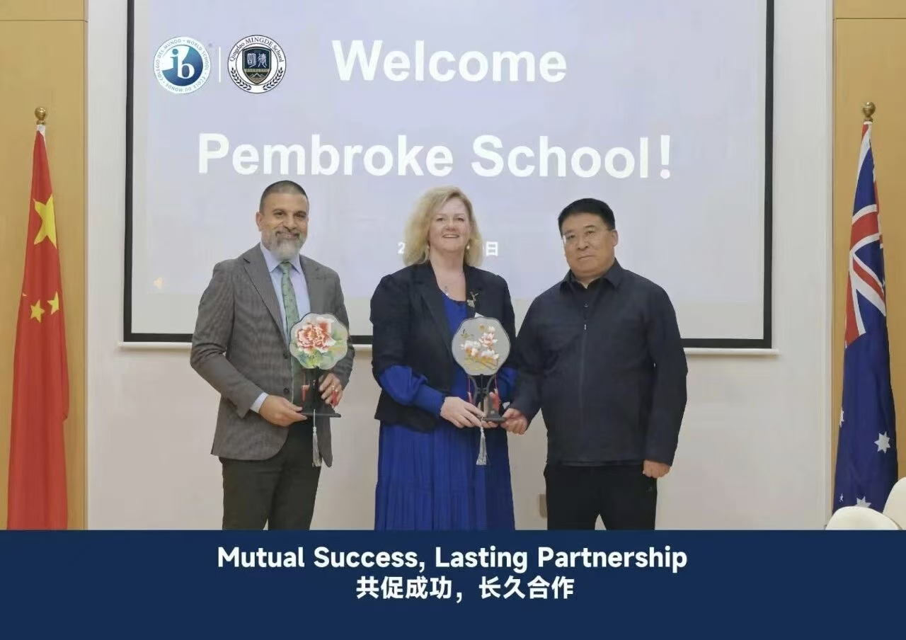 南澳名校彭布罗克Pembroke School再访青岛明德双语学校，IB合作从蓝图走向课堂