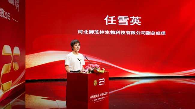 御芝林：以专业、精准与真诚深耕服务，守护银发健康