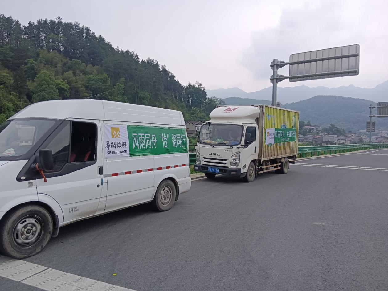 华润饮料赈灾用水送抵常德石门县暴雨灾区