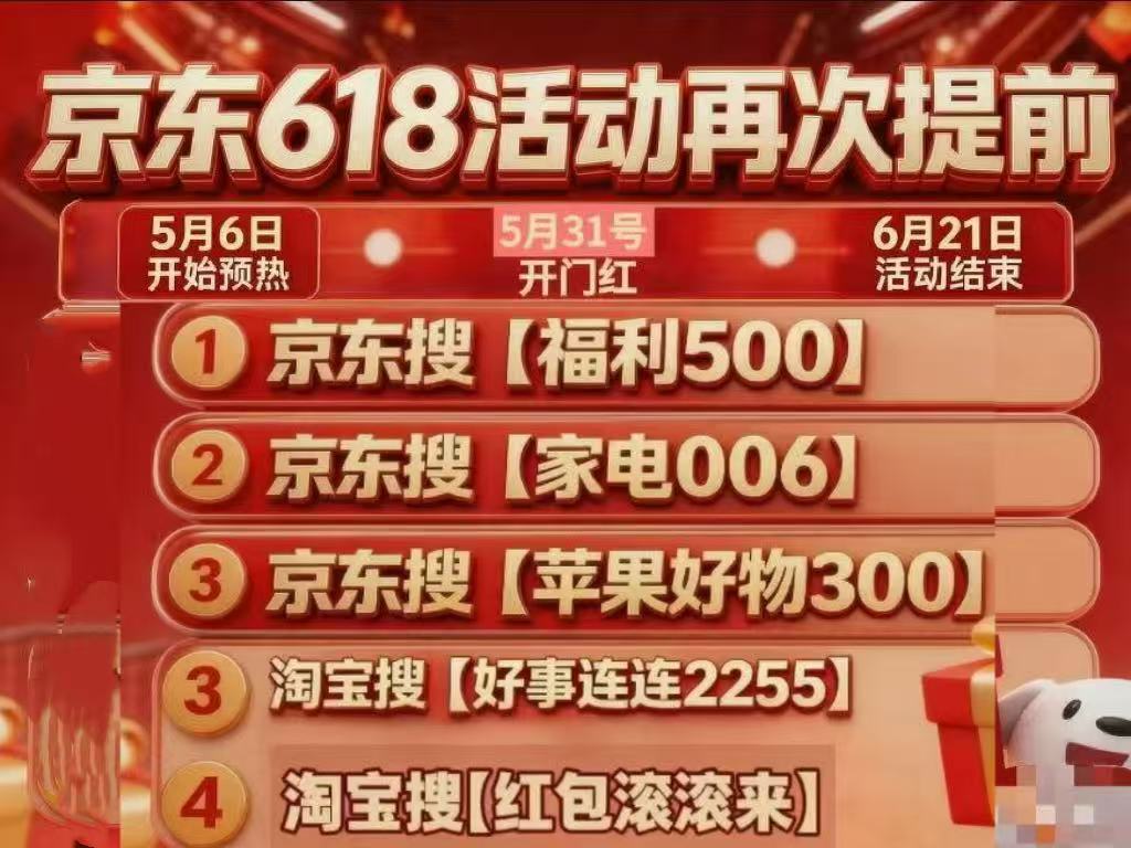 今晚8点家电大降价！26日20点-27日京东家电家居降幅达5折！买冰箱空调电视抄低价时间点