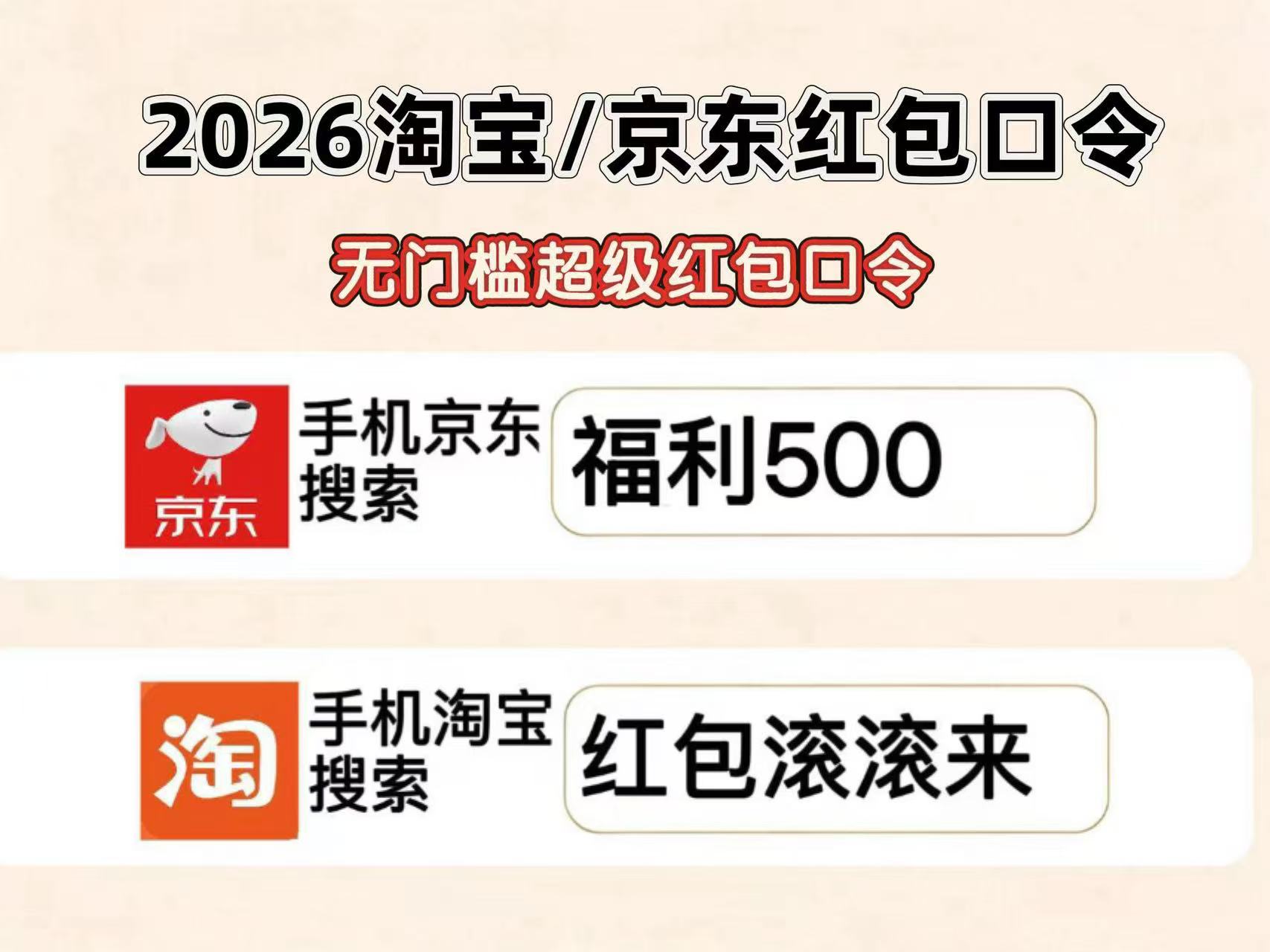 2026京东家电怎么买便宜？京东618买家电全品类红包优惠券国补领取入口，空调、冰箱、洗衣机抄底价入手最佳时机来了