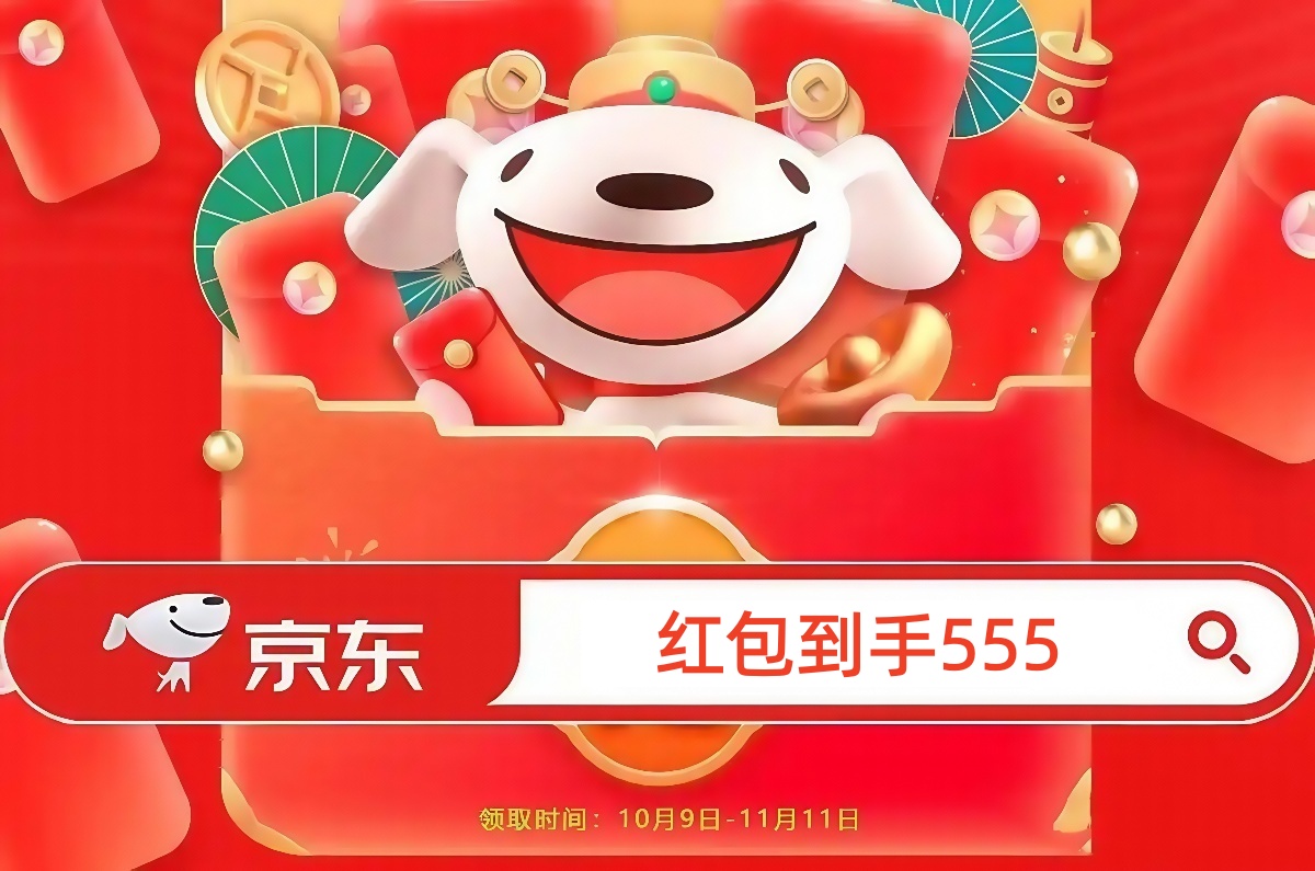今晚8点618开抢！5月30日晚八点淘宝京东618开门红全面开抢！618大额红包、官方直降、优惠券、国补四重叠加，错过再等一年！