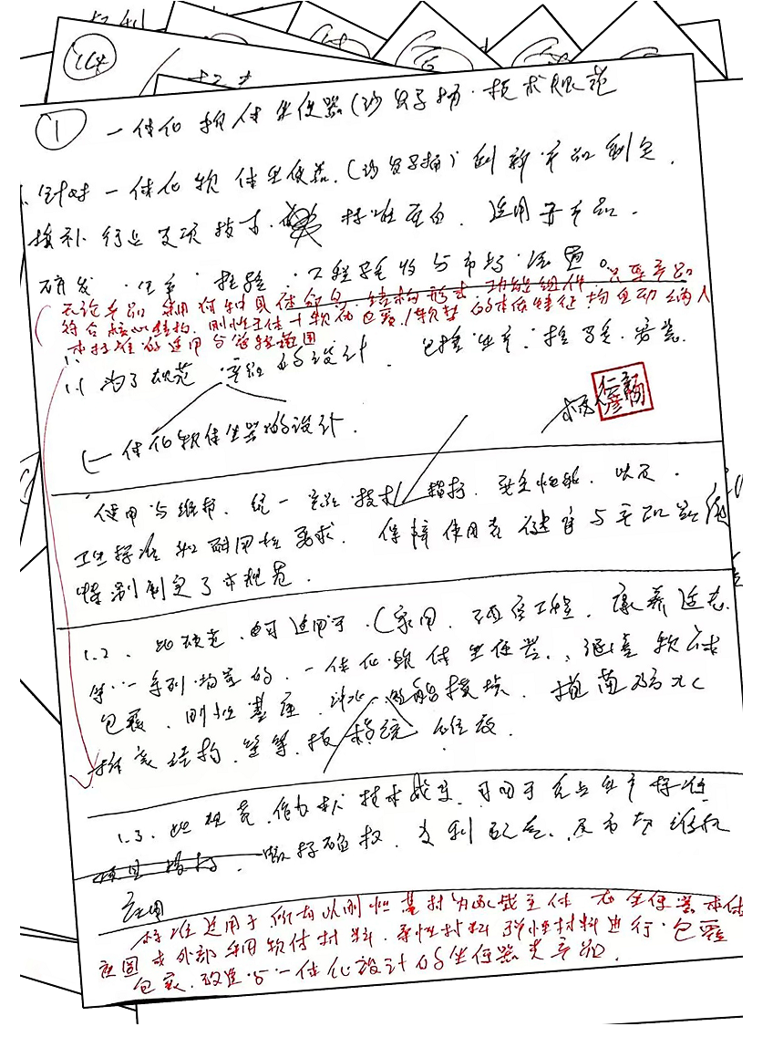 自主创新实现突破 潮州卫浴企业助力中国制造提档升级