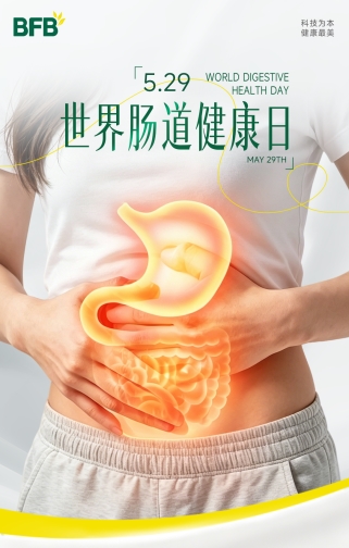 千亿益生菌赛道竞争加剧，BFB HEALTH差异化菌株技术抢占市场
