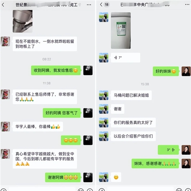 2026濮阳装修避坑指南：拒绝增项套路，华宇装饰的匠心家装之路