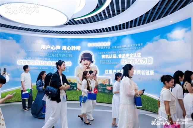 聚焦用户价值！英氏18周年盛典落幕，婴儿米粉标杆品牌再升级