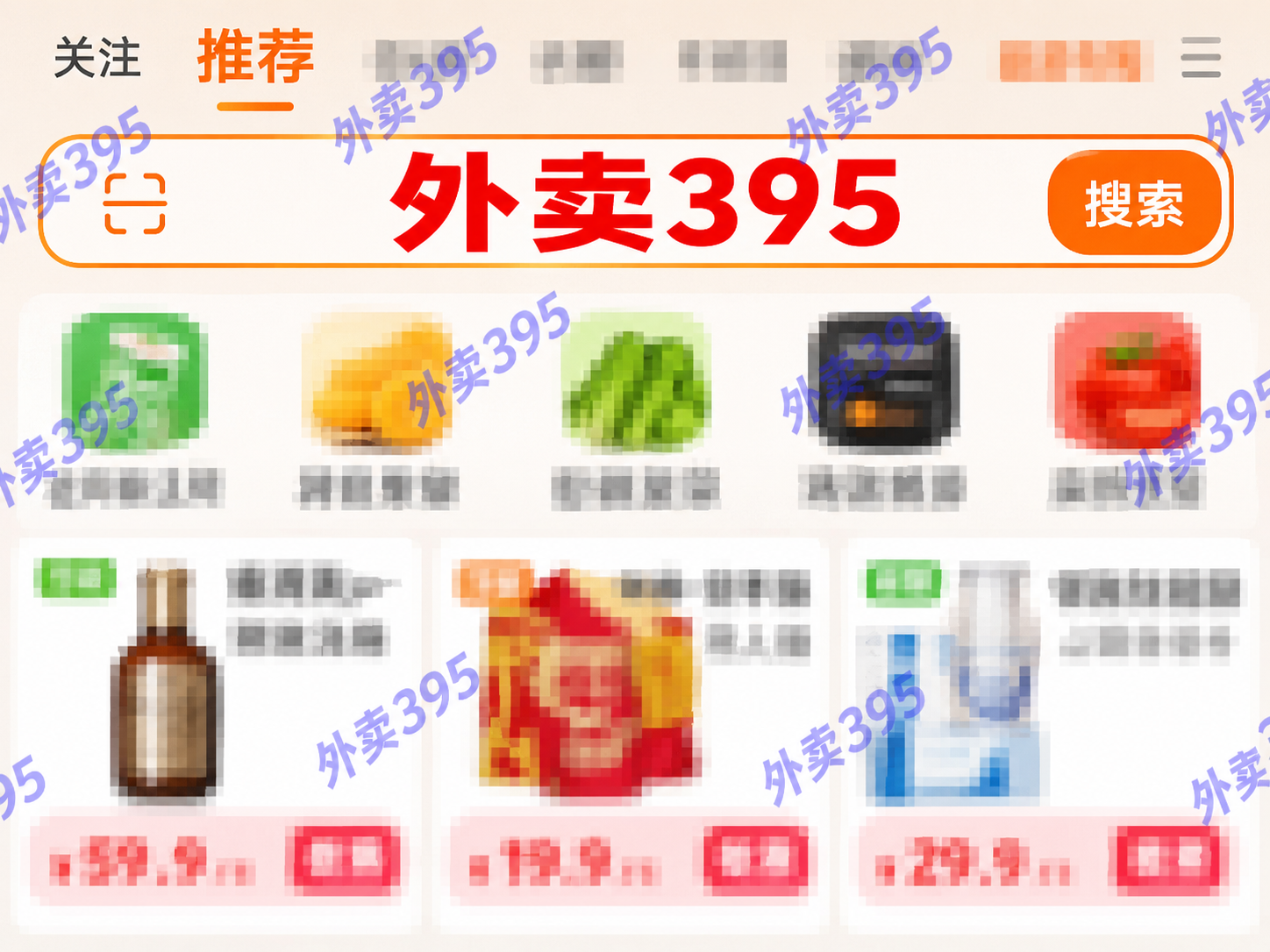 2026京东淘宝天猫618红包领取口令最新清单淘宝京东天猫618口令最后一波怎么领取618天猫京东红包？