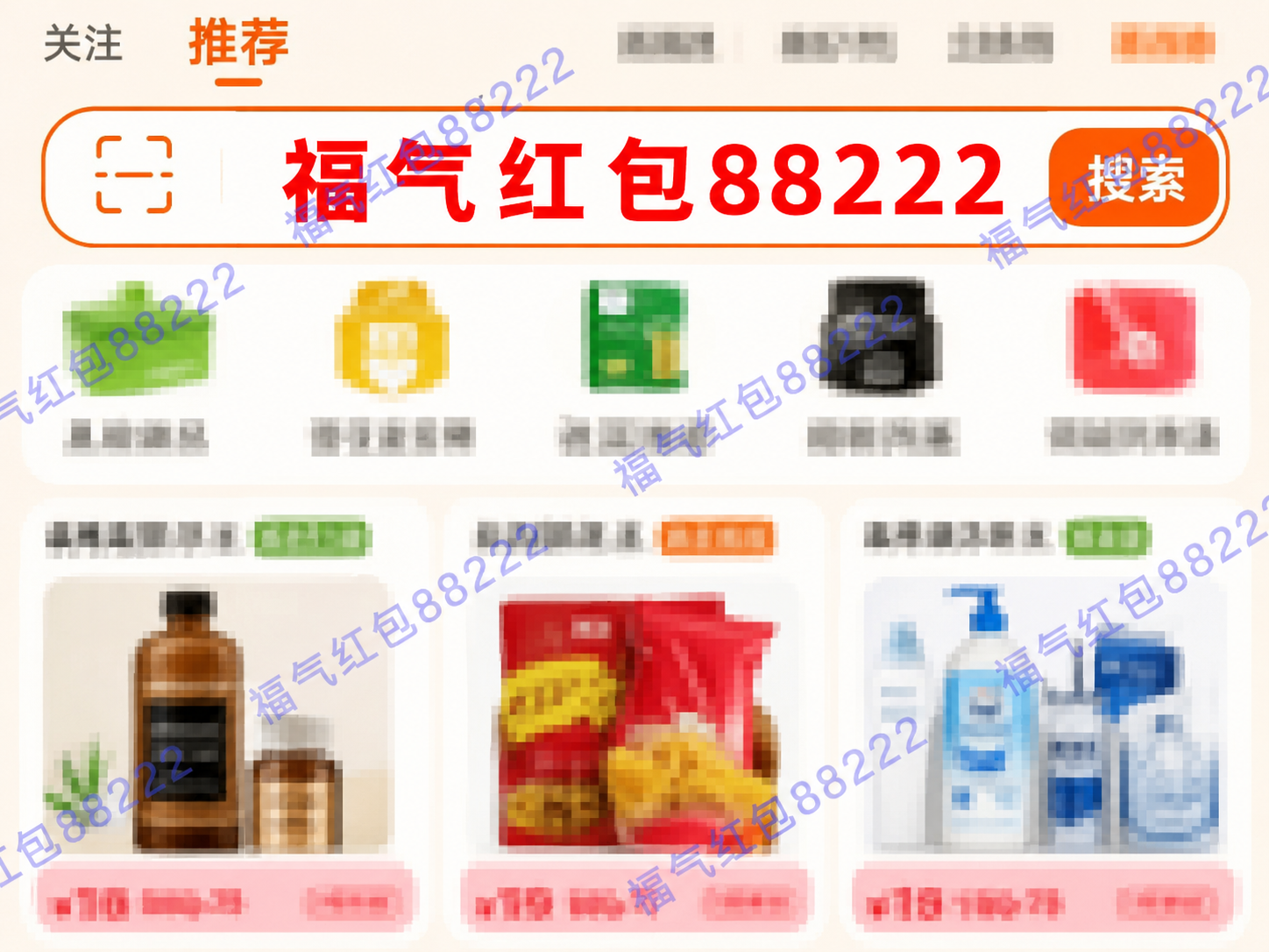2026京东淘宝天猫618红包领取口令最新清单淘宝京东天猫618口令最后一波怎么领取618天猫京东红包？